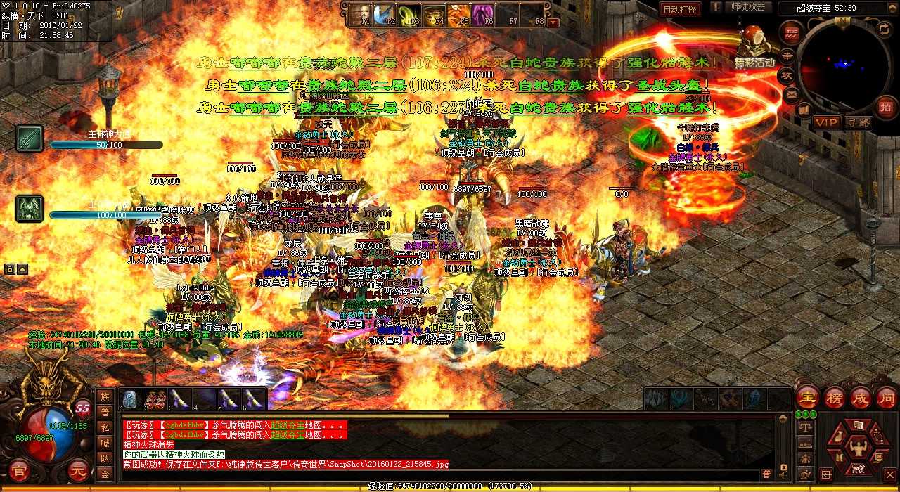 拥有幽灵装备成为热血传奇sf中高手的必备条件