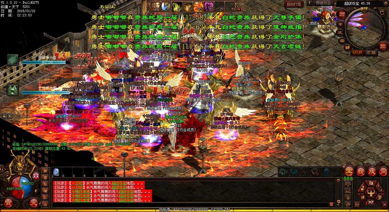 ��ʦħ�����ˣ��ɴ�����Ϸ�ر�