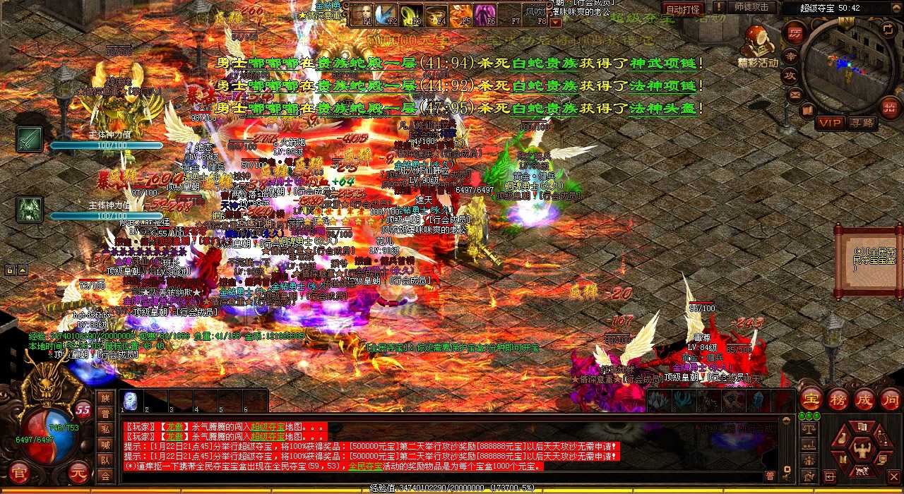 火龙教主惊喜爆出热血传奇私服必备神器,你肯定需要!