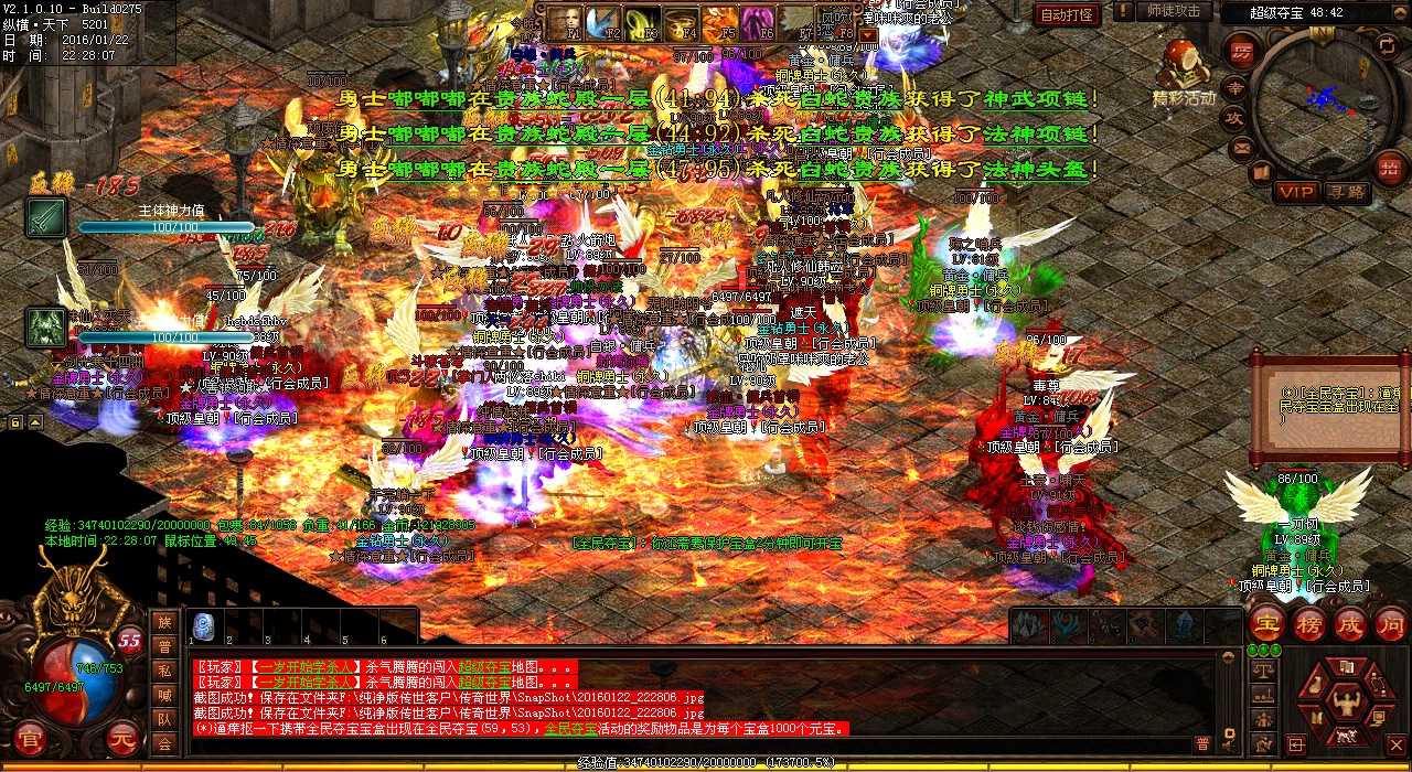 探索地狱古道西部 热血传奇私服最新地图怪物介绍