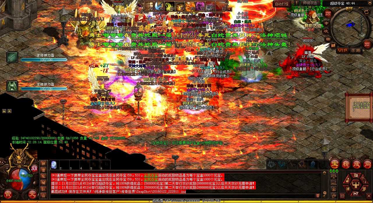 在牛魔寺庙,哪些精英怪物可以挑战?——热血传奇私服玩家必看