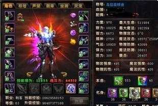 【热血传奇sf】集结众勇,共同挑战神饰冥蟒