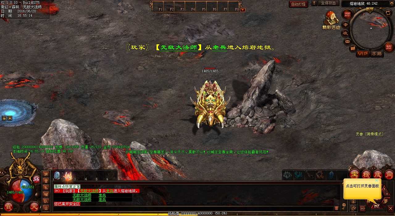 升级练功必备!学习战士元神分身术助力热血传奇私服