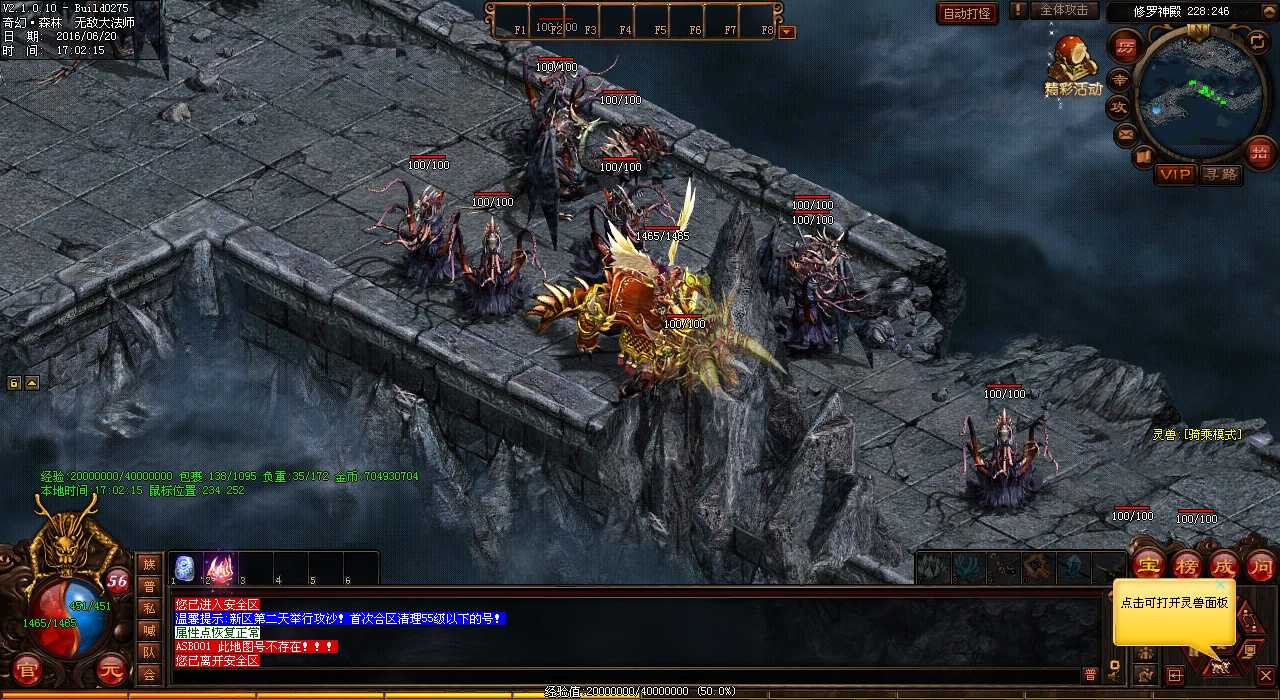 怎样获取热血传奇私服双倍攻击券和声望道具?